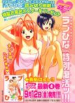 Cover 30948