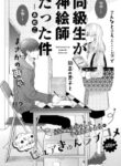 Cover 30953