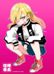 Cover 30954