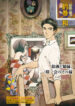 Cover 30969