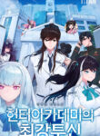 Cover 30971