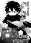 Cover 30975