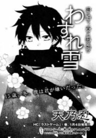 Cover 30975