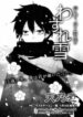Cover 30975
