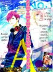 Cover 30981