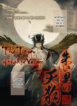Cover 30982