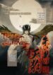 Cover 30982