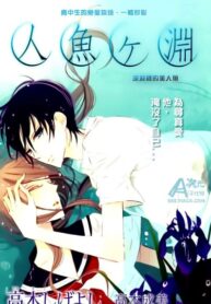 Cover 30989