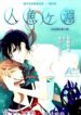 Cover 30989