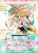 Cover 30997