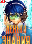 Cover 31003