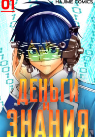 Cover 31003