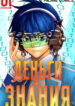 Cover 31003