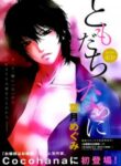 Cover 31007