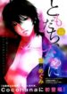 Cover 31007