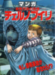 Cover 31011