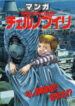 Cover 31011