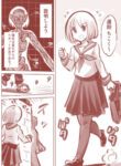 Cover 31012