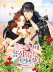 Cover 31027