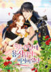 Cover 31027