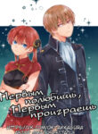 Cover 31031