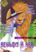 Cover 31033