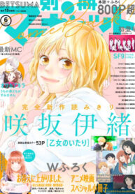 Cover 31037