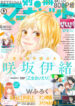 Cover 31037