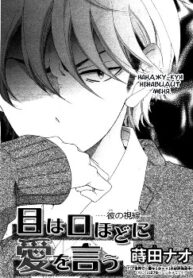 Cover 31038