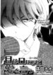 Cover 31038