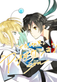Cover 31041