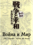 Cover 31044