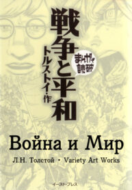 Cover 31044