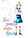 Cover 31055