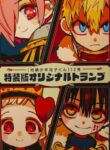 Cover 31056