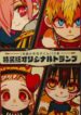 Cover 31056
