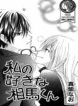 Cover 31073