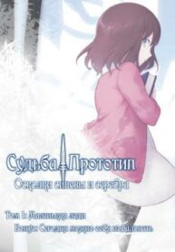 Cover 31082