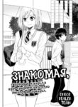 Cover 31085