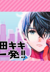 Cover 31103