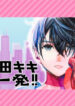 Cover 31103
