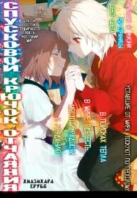 Cover 31121