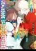 Cover 31121