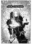 Cover 31122
