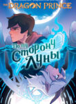 Cover 31123