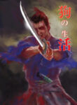 Cover 31129