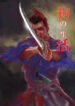 Cover 31129