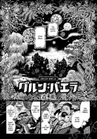 Cover 31131