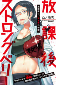 Cover 31137