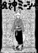 Cover 31139
